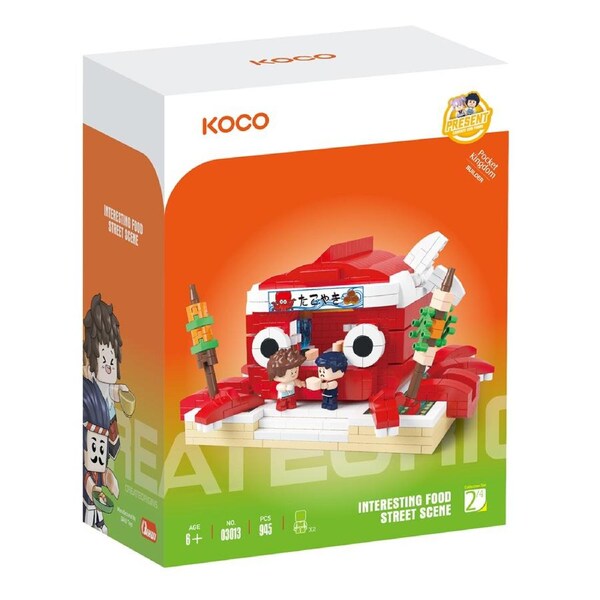 945pc Koco Japanese Restaurant Kids Building Bricks/Blocks Assemble Play Toy 6y+