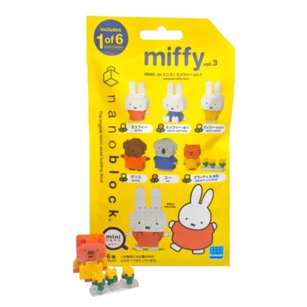Nanoblock Mininano Miffy Vol 3 Blind Bag
