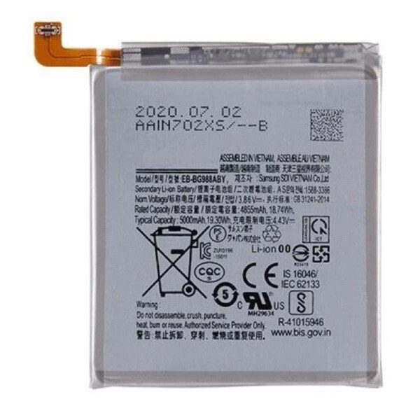 Samsung Galaxy S20 Ultra SM-G988B/DS Replacement Battery