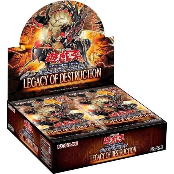 Yugioh TCG Legacy of Destruction Booster Box