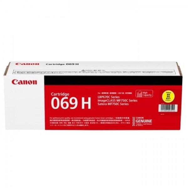 Canon CART069 Yellow Toner