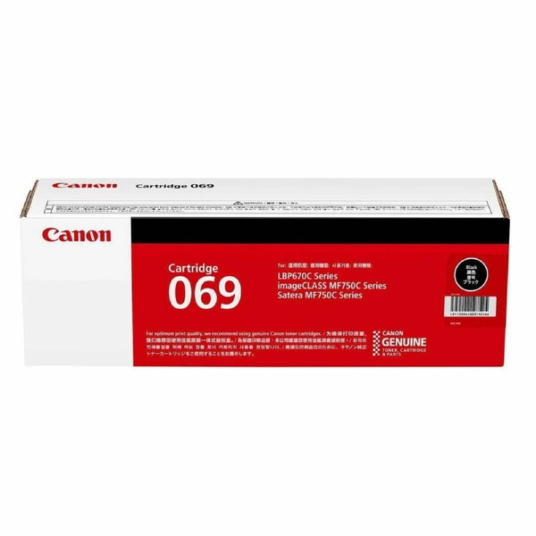 Canon CART069 Black Toner