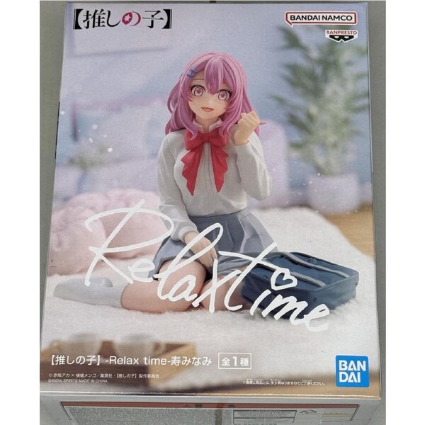 Oshi no Ko Relax time Minami Kotobuki