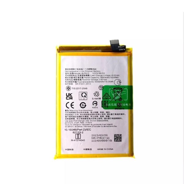 OPPO A77 5G Battery Replacement 4880mA
