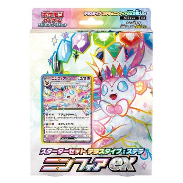 Pokemon TCG Scarlet & Violet Starter Set Stellar Sylveon ex Japanese