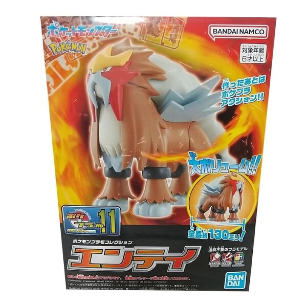 Bandai Pokemon Entei Plastic Model Kit