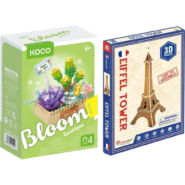 232pc Koco Succulent Plants Blocks and 20pc CubicFun Eiffel Tower Toy 4y+