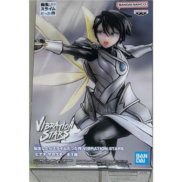 That Time I Got Reincarnated as a Slime Vibration Stars Hinata Sakaguchi