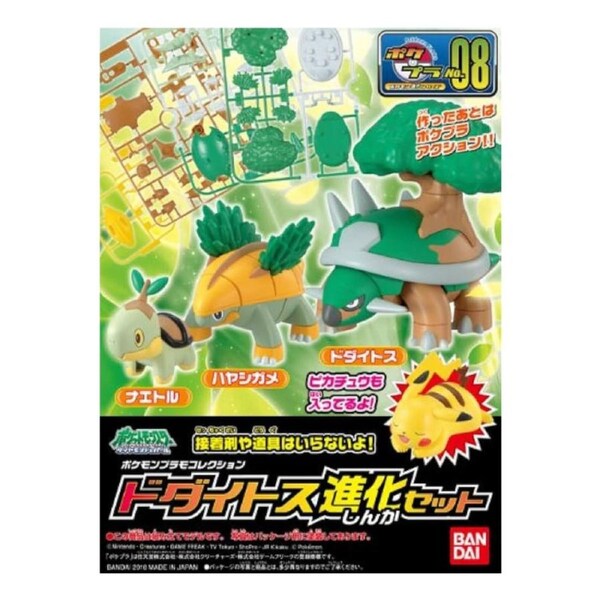 Bandai Pokemon Torterra Evolution Set Plastic Model Kit
