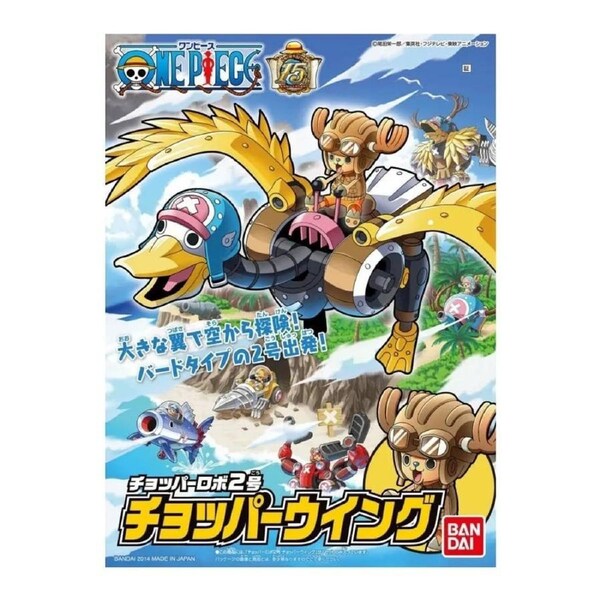 Bandai One Piece Chopper Robot2 Chopper Wing Plastic Model Kit