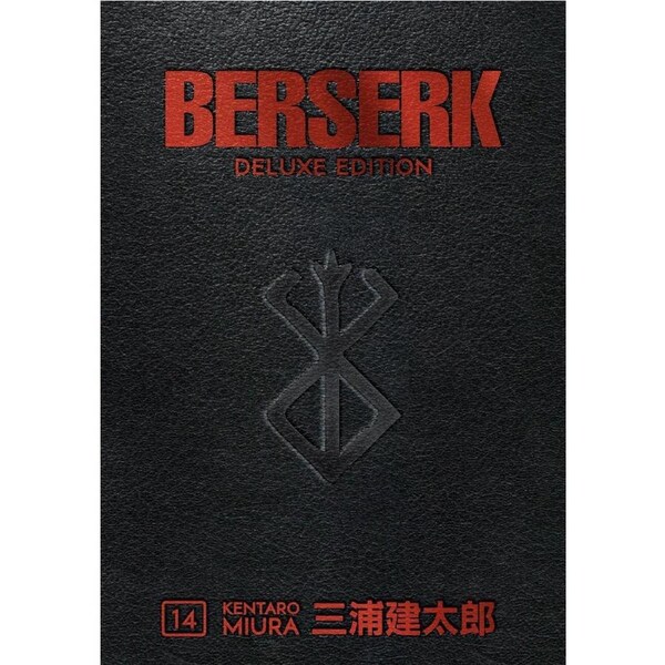 Berserk Deluxe Volume 14
