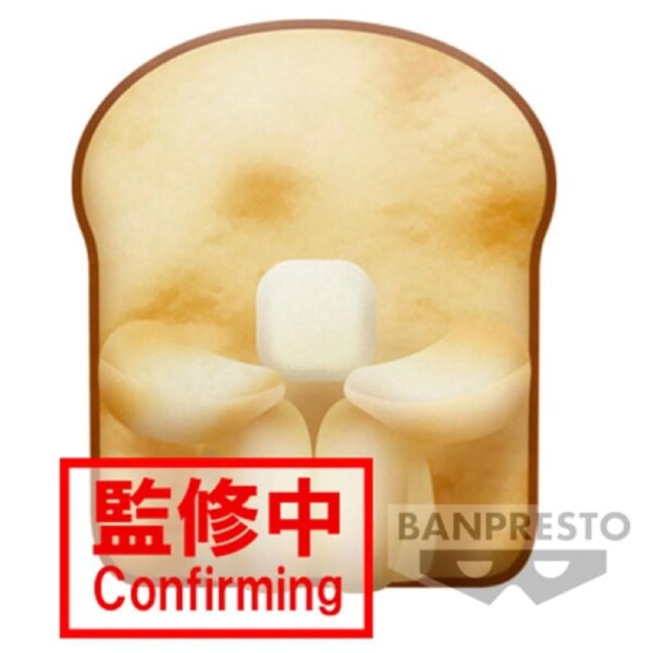 Banpresto Still Waiting For You Bread Series Toast with Butter Plush
