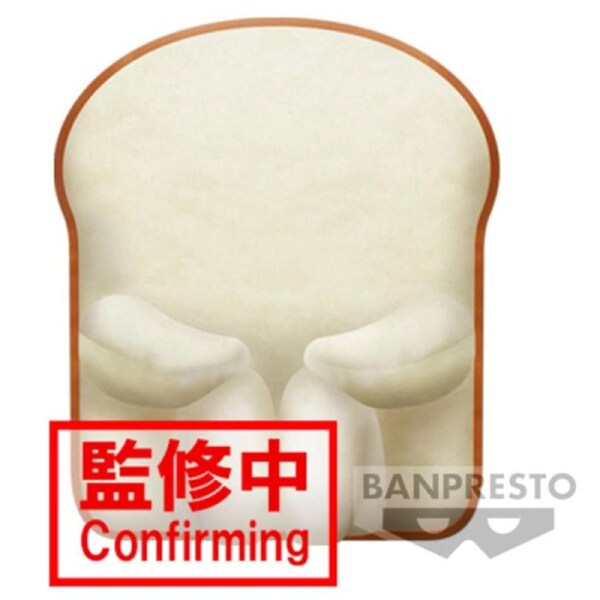 Banpresto Still Waiting For You Bread Series White Bread Plush