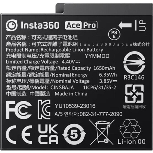 Insta360 Battery for Ace Pro 2/Ace Pro