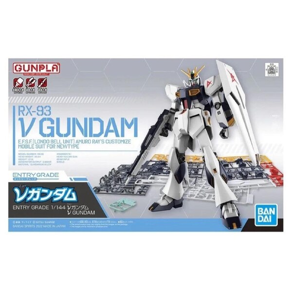 Bandai Entry Grade RX-93 NU Gundam 1/44 Scale Model Kit