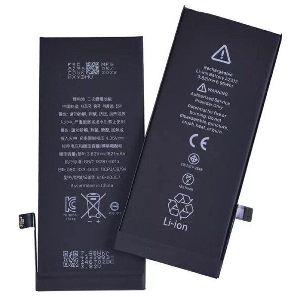 Buckko For iPhone 8 1821mAh Replacement Battery with Adhesive Strips