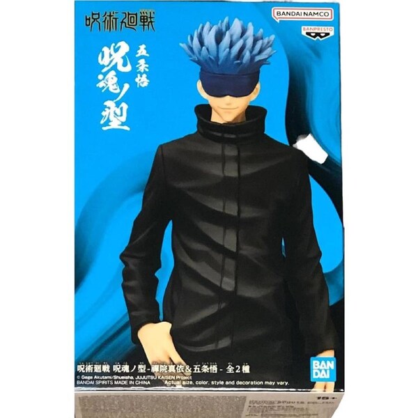 Jujutsu Kaisen Jukon No Kata Mai Zenin and Satoru Gojo B: Satoru Gojo Figure