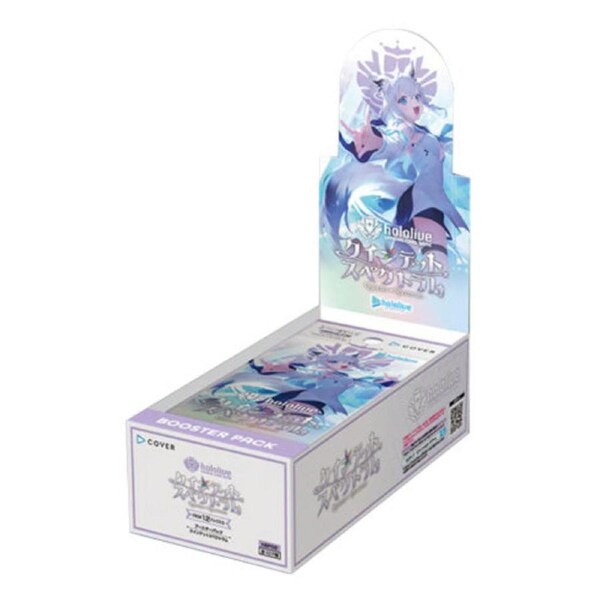 hololive OFFICIAL CARD GAME HBP02 Quintet Spectrum Booster Box Japanese