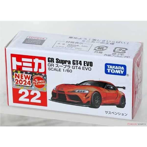 Tomica Die-cast Car #22 - Toyota GR Supra GT4 Evo