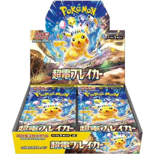 Pokemon TCG Scarlet & Violet Expansion Pack Super Electric Breaker Japanese Box