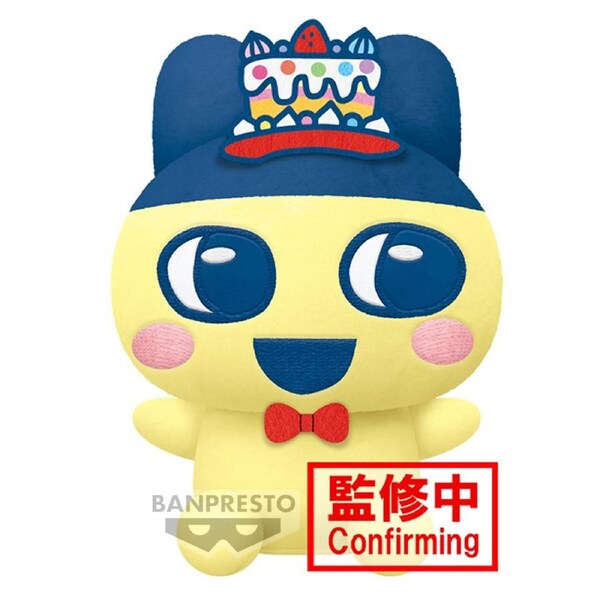 Tamagotchi Connection 20th Anniversary Mametchi Big Plush