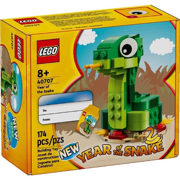 LEGO 40707 - Seasonal Chinese New Year CNY Year of Snake