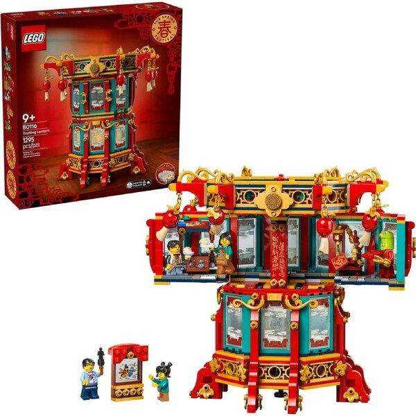LEGO 80116 Trotting Lantern - Chinese Traditional Festivals