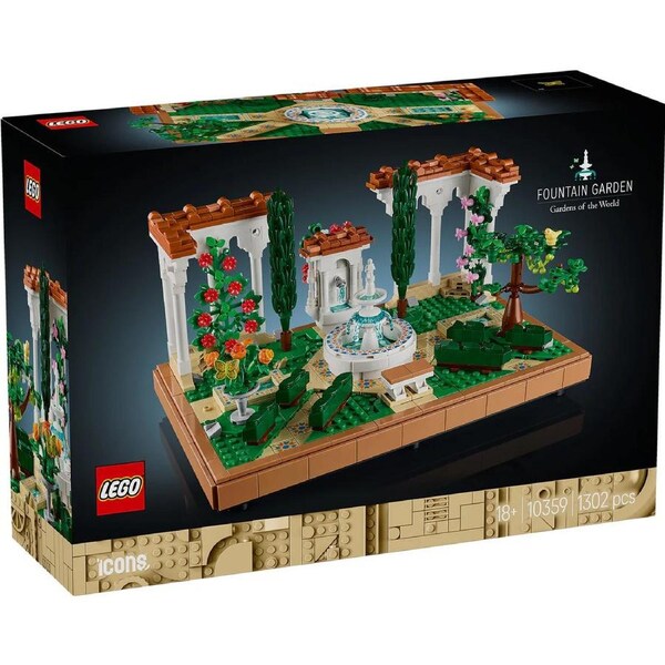 Lego Icons - Fountain Garden