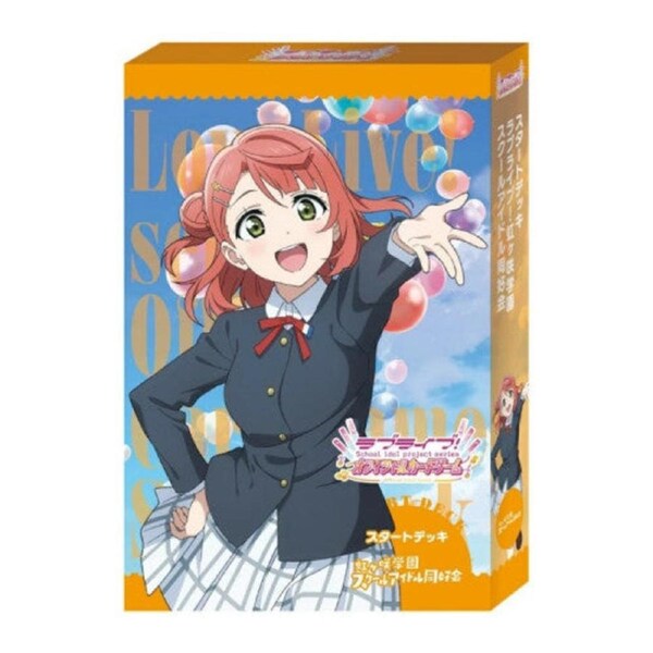 LoveLive! Series Official Card Game Love Live! Nijigasaki High School Idol Club Starter Deck Japanese