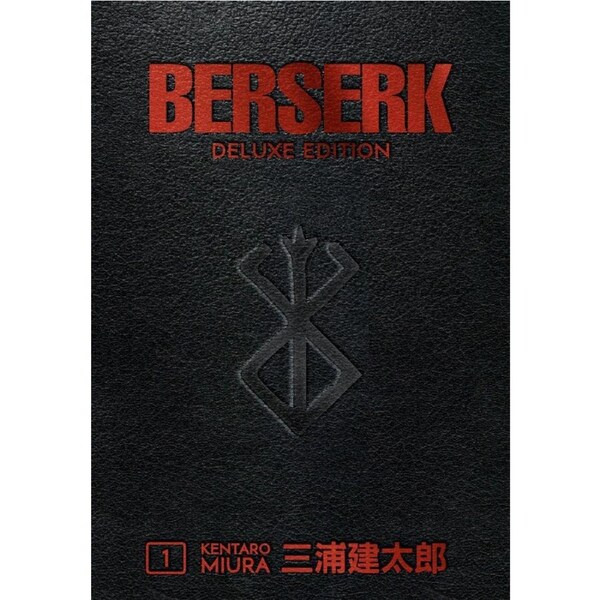 Berserk Deluxe Edition Volume 1