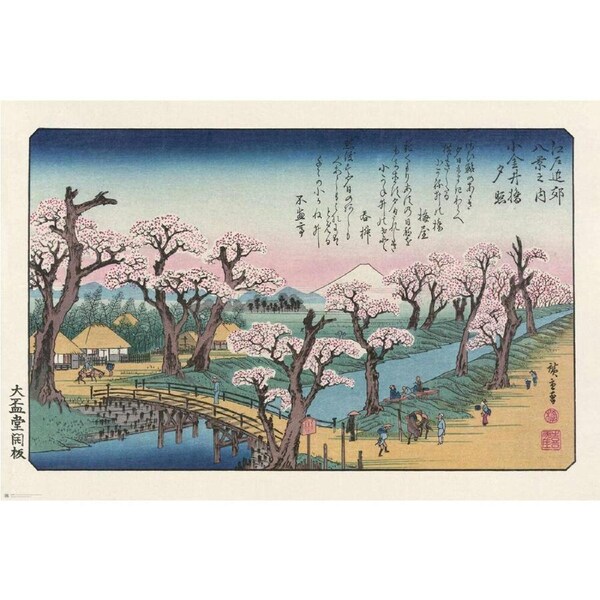 Impact Merch Hiroshige Evening Glow at Koganei Poster 91.5x61cm Wall Decor
