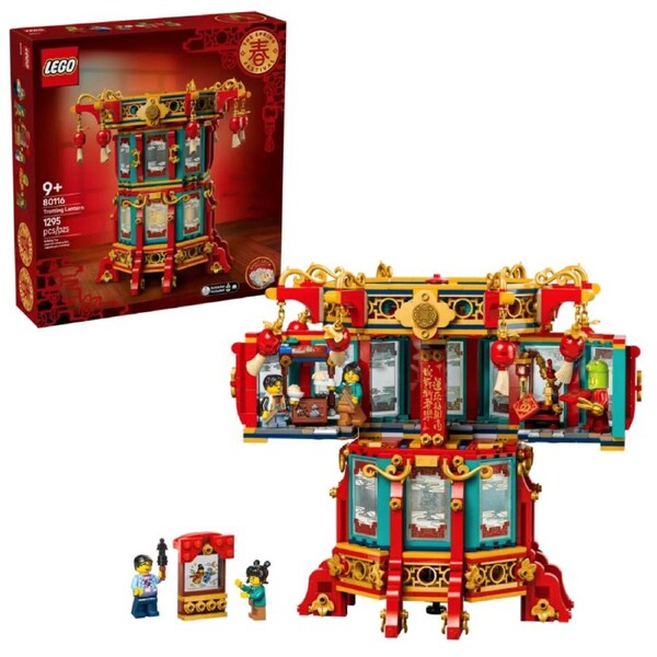 LEGO - Trotting Lantern
