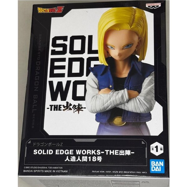 Dragon Ball Z Solid Edge Works Android 18 figure