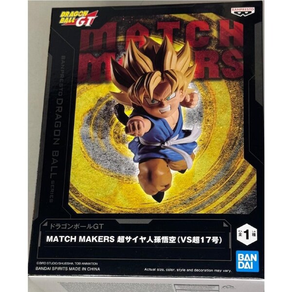 Dragon Ball GT Match Makers Super Saiyan Son Goku (vs. Super #17)