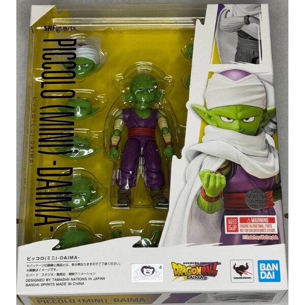 Dragon Ball Daima S.H.Figuarts Piccolo (Mini) Action Figure