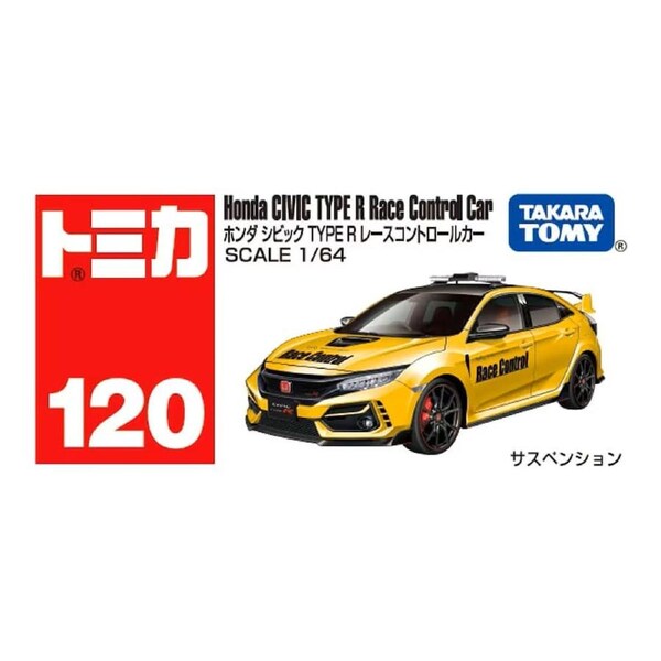 Tomica Die-cast Car #120 - Honda Civic Type R Race Control Car