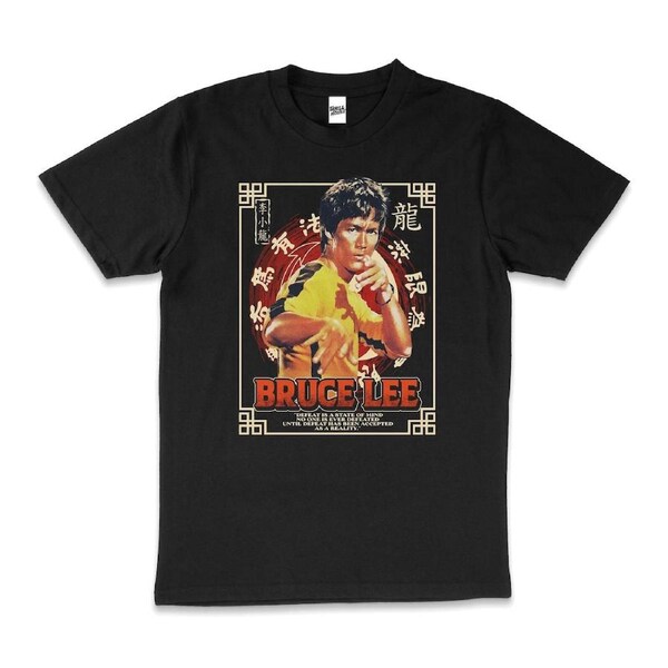 Bruce Lee Defeat is a State of Mind Cotton T-Shirt Unisex Tee Black S