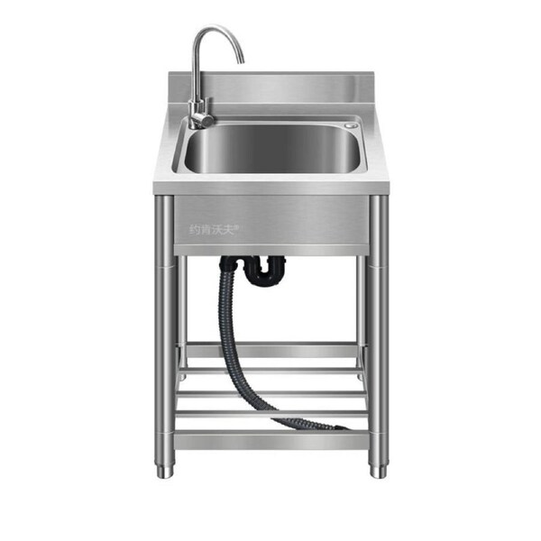 Stainless Steel Free Standing Sink 55x50x80 cm