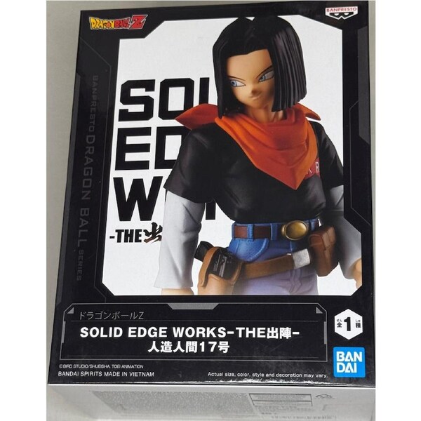 Dragon Ball Z Solid Edge Works Android 17 figure