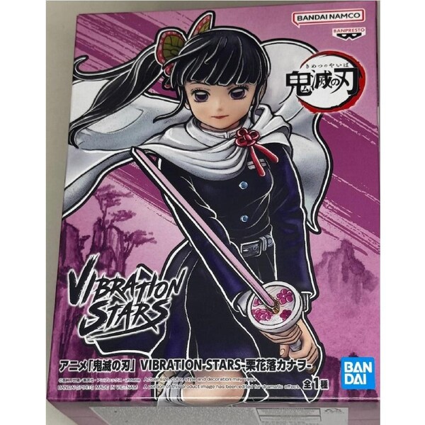 Demon Slayer: Kimetsu no Yaiba Vibration Stars Kanao Tsuyuri