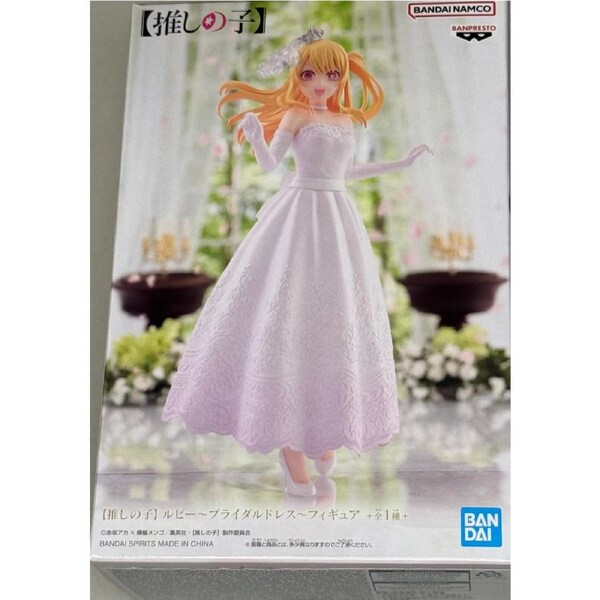 Oshi no Ko Ruby Hoshino (Bridal Dress) Figure