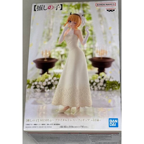 Oshi no Ko MEMcho (Bridal Dress) Figure