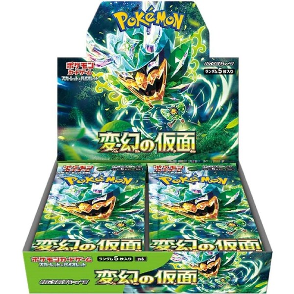 Pokemon Mask of change SV6 Japanese Booster Box