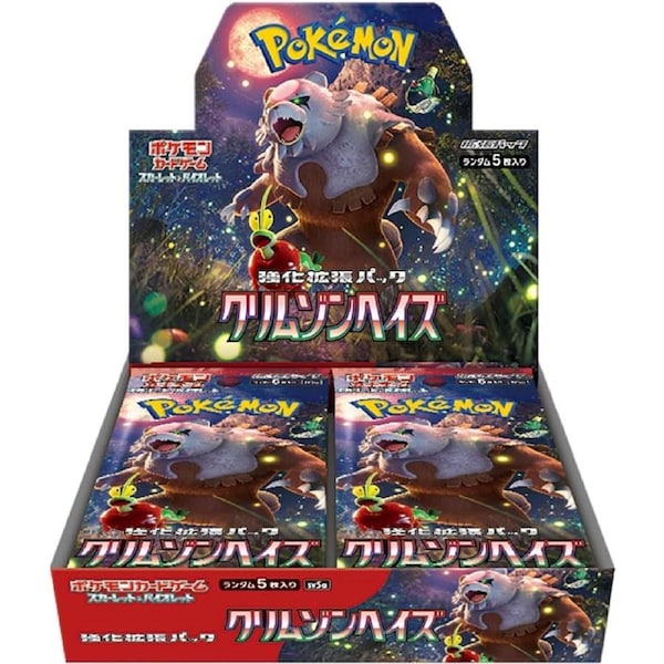 Pokemon Crimson Haze SV5A Japanese Booster Box