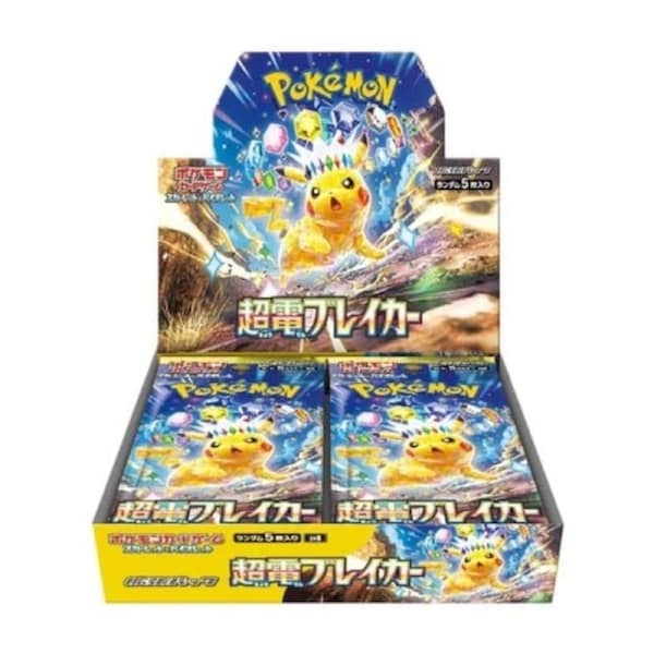 Super Electric Breaker SV8 Booster Box - Japanese Pokemon TCG