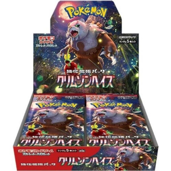 Crimson Haze SV5A Booster Box - Japanese Pokemon TCG