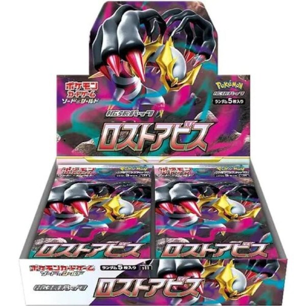 Lost Abyss Booster Box S11 - Japanese Pokemon TCG