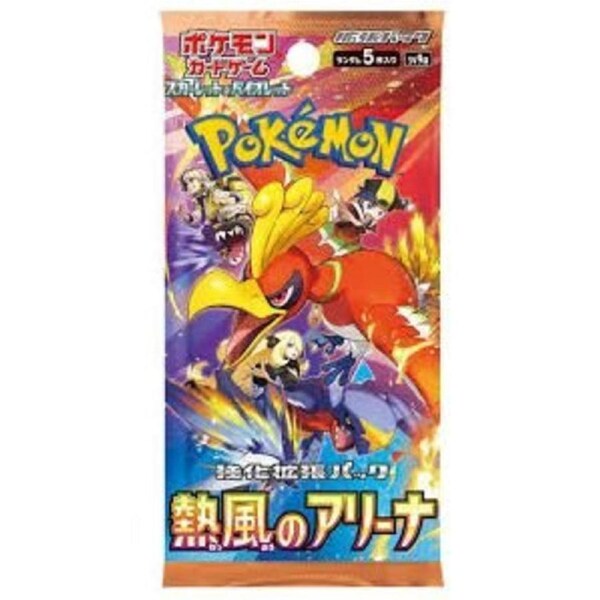 Heat Wave Arena SV9a Booster Pack - Japanese Pokemon TCG