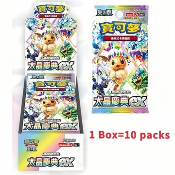 Pokemon Traditional Chinese Terastal Festival EX Sv8aF Chinese Booster Box | Woolworths Pokemon Traditional Chinese Terastal Festival EX Sv8aF Chinese Booster Box | Woolworths