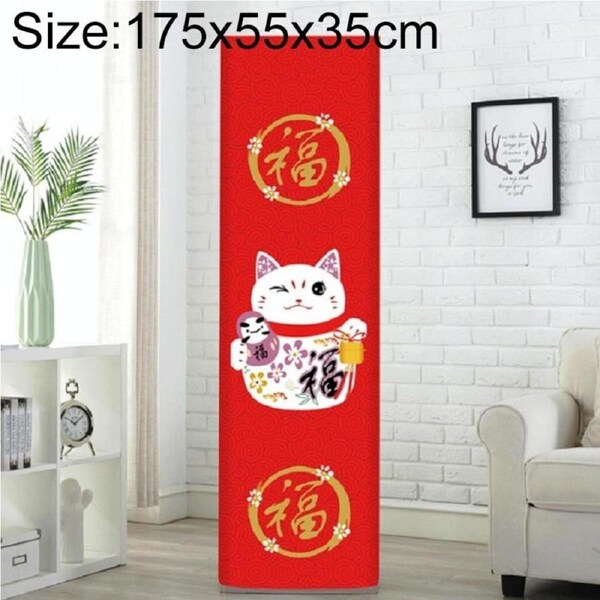 175X55X35Cm Lucky Cat Fabric Dust Cover For Vertical Cabinet Air Conditioners